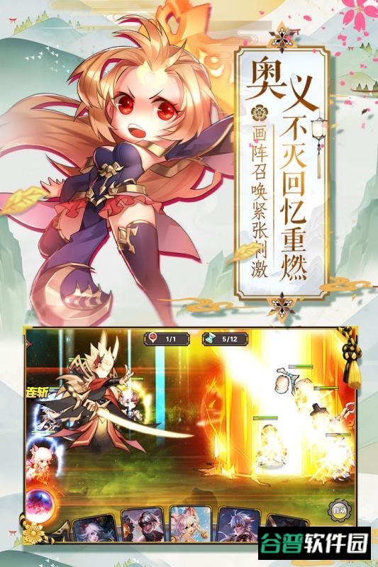 超次元战姬ol九游版截图2