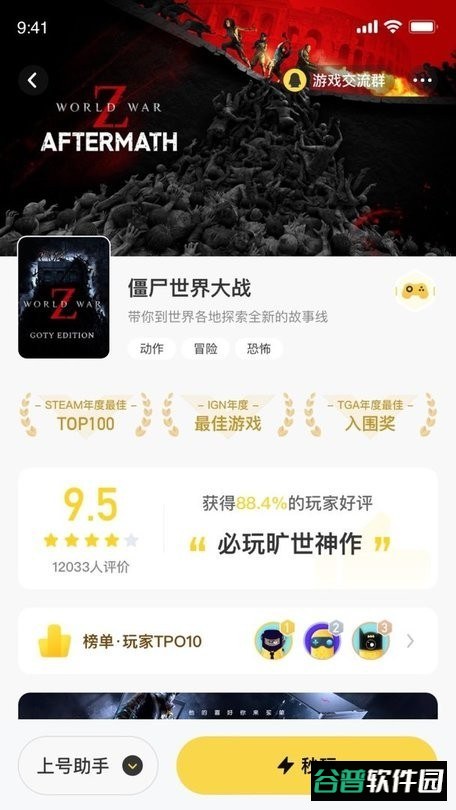 布卡云电脑截图1