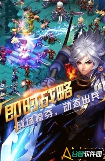 将魂三国变态版截图1