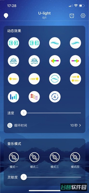 小象电动app方法截图3