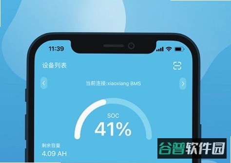 小象电动app方法截图5