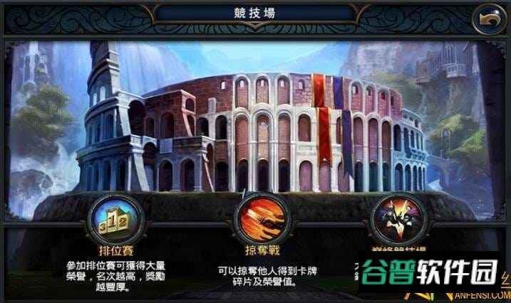 卡卡英雄游戏截图1
