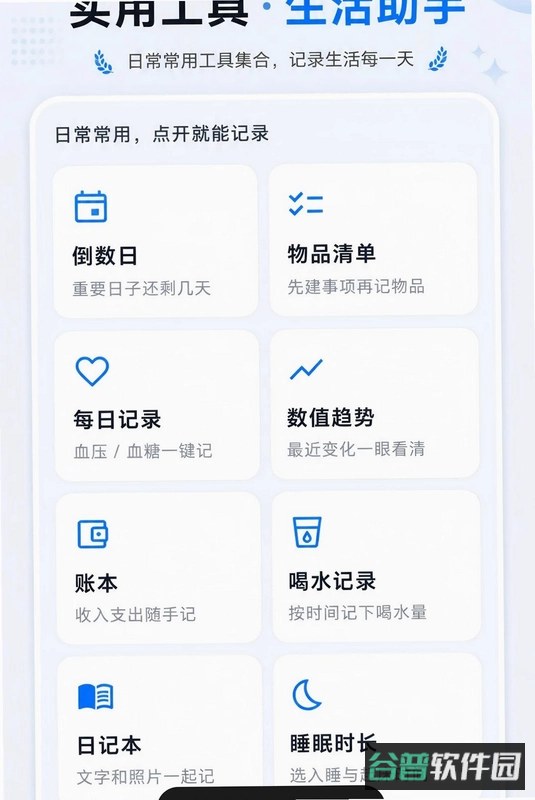 免费放大镜字体