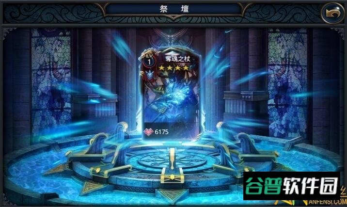 卡卡英雄游戏截图3