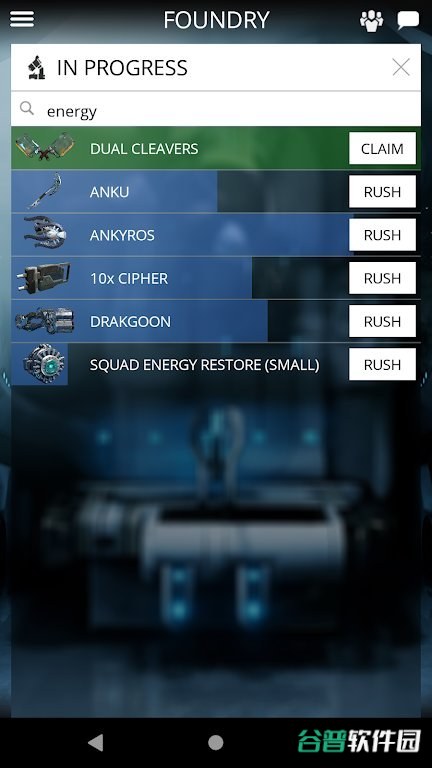 warframe助手截图1