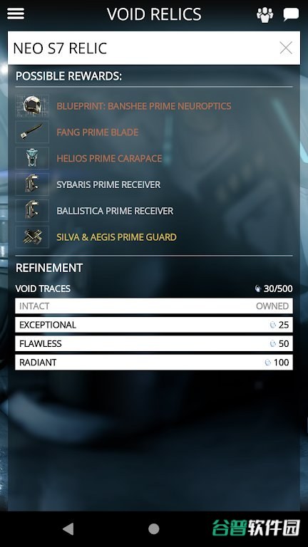 warframe助手截图3
