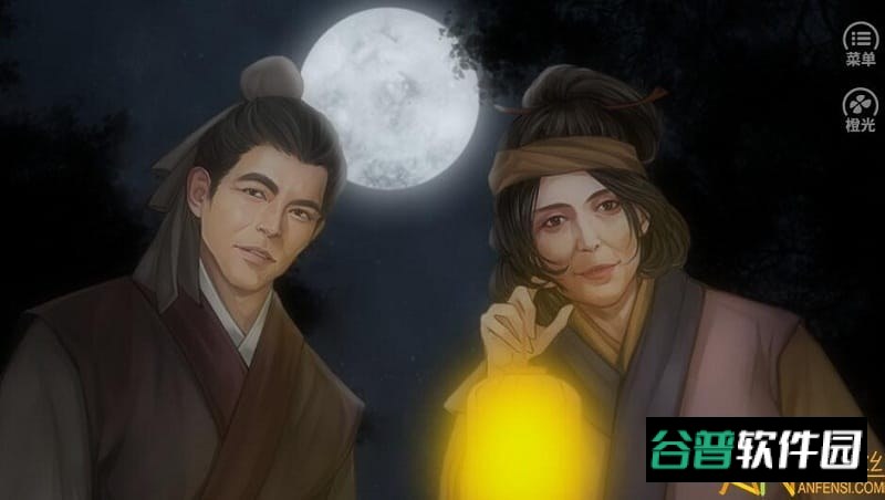 倾世无双完结破解版截图2