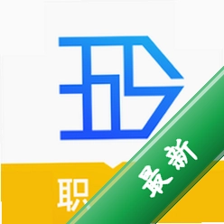 职称官方下载最新版-职称下载安装 v3.1.0 安卓版