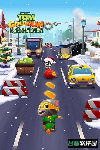 汤姆猫酷跑最新版(汤姆猫跑酷)截图4