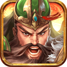 乱世三国志h5无限元宝版v3.0