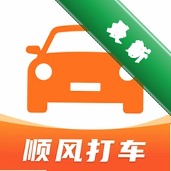顺风拼车好出行哪个软件下载安装最新版-顺风拼车好出行哪个软件官方正版 v1.0.7 安卓版