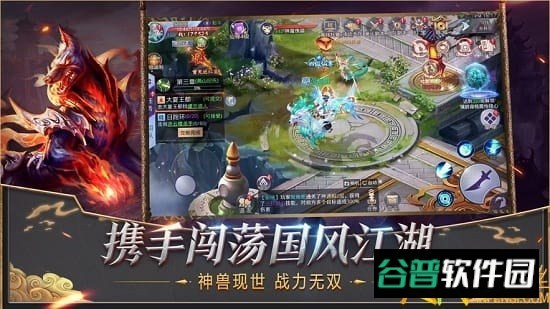 剑起至尊