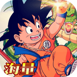 赛亚人觉醒变态版v1.0