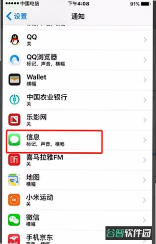 诗情画意软件截图4