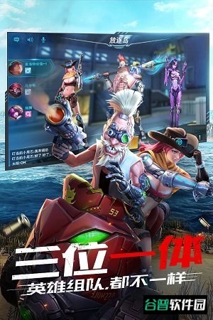 枪火战神
