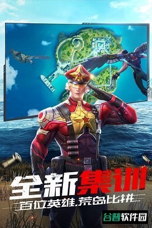 枪火战神截图2