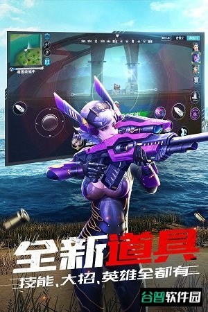 枪火战神截图4
