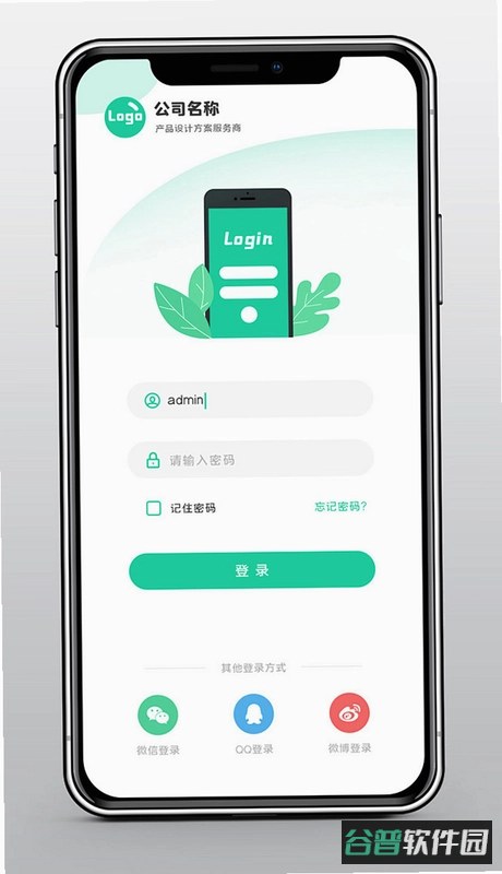 棉花果Plus截图3
