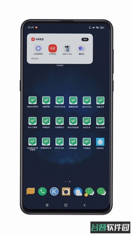 棉花果Plus截图5