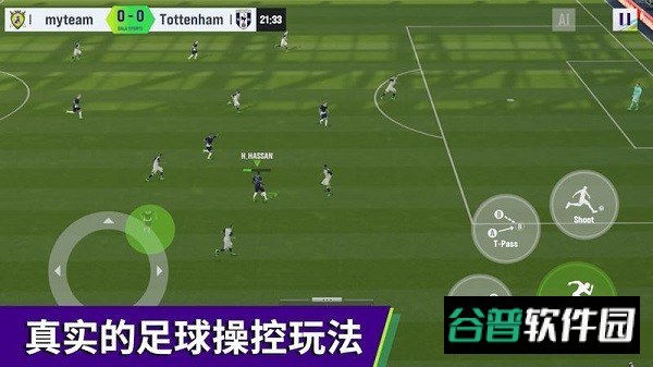 最佳球会游戏截图2