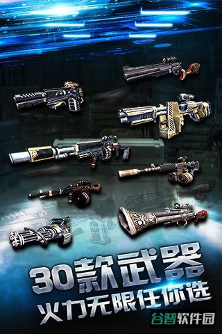 斯凯僵尸杀手截图2