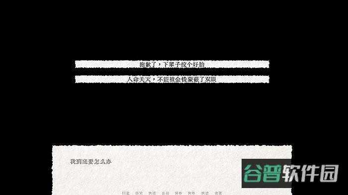 脱困