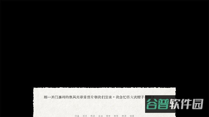 脱困截图2