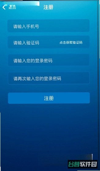 豹友会截图2