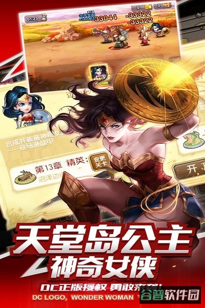 小冰冰传奇单机破解版截图3