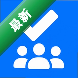 团队任务软件有哪些下载安装最新版-团队任务软件有哪些官方正版 v2.1.15 安卓版