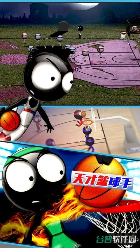 天才篮球手游戏截图2