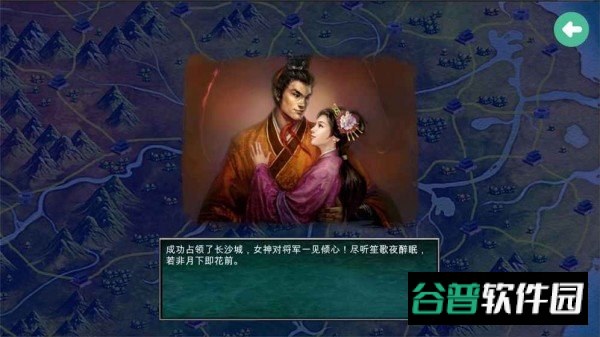 慕容三国修改无限金币