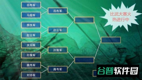 慕容三国修改无限金币截图2