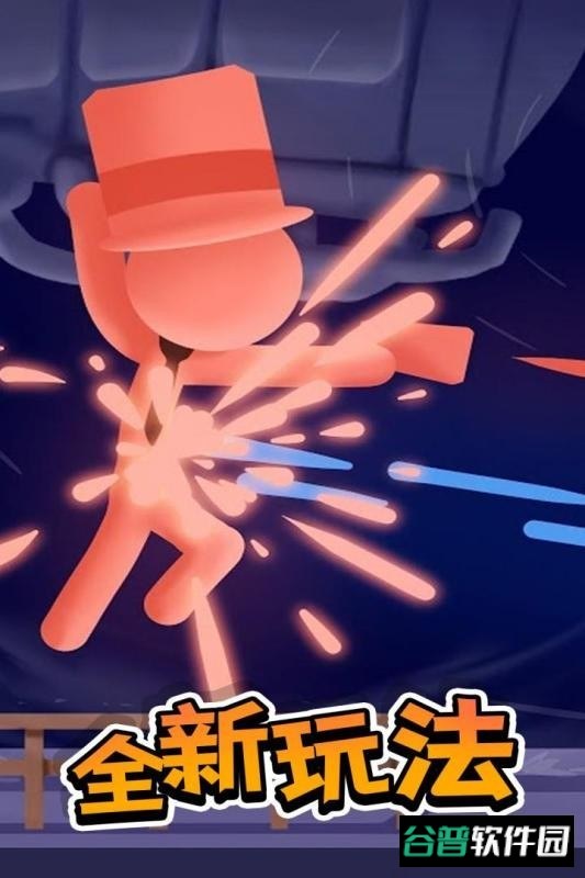火柴人热血格斗截图2