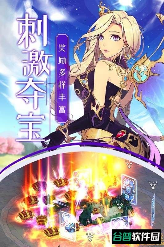 织女星计划截图2