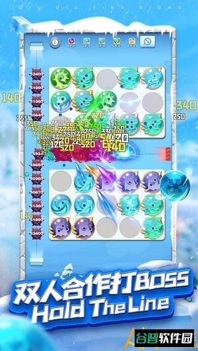 球球英雄华为版截图5