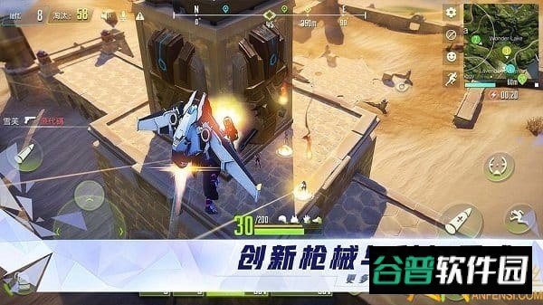 量子特攻轻量版截图2