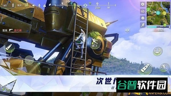 量子特攻轻量版截图3