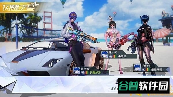 量子特攻轻量版截图5