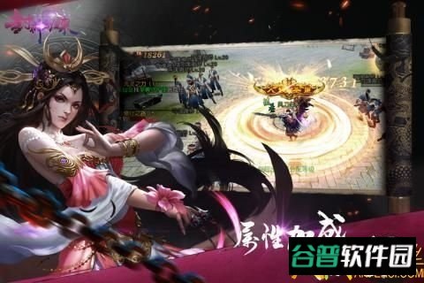 封神归来游戏在线玩截图2