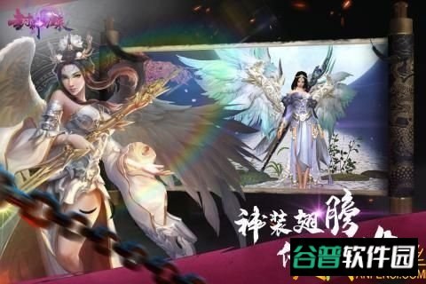 封神归来游戏在线玩截图3