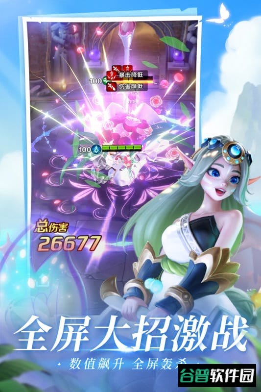 上古王冠