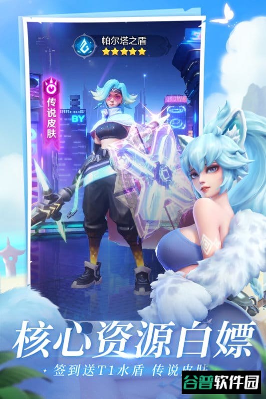 上古王冠截图2