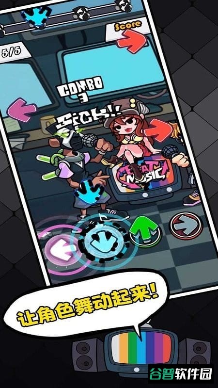 节奏对战全模组游戏截图3