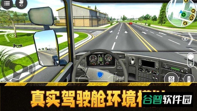 模拟挖掘机驾驶游戏截图1