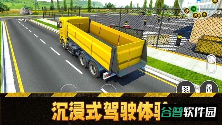 模拟挖掘机驾驶游戏截图3