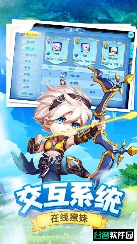 精灵物语果盘版截图3