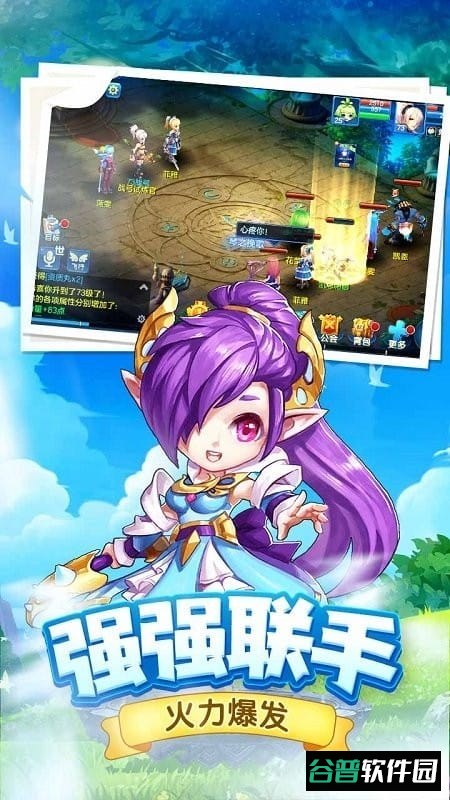 精灵物语果盘版截图4