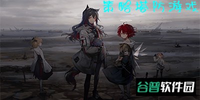 塔防镇魂师截图5