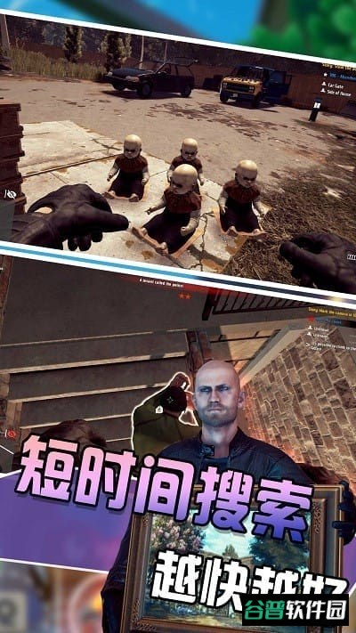 钻石生存局游戏截图1